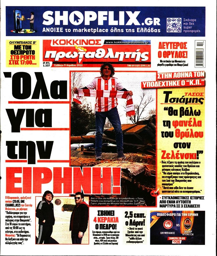 protathlitis 9.4