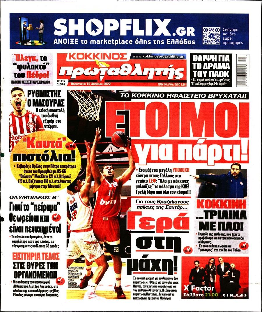 protathlitis 15.4