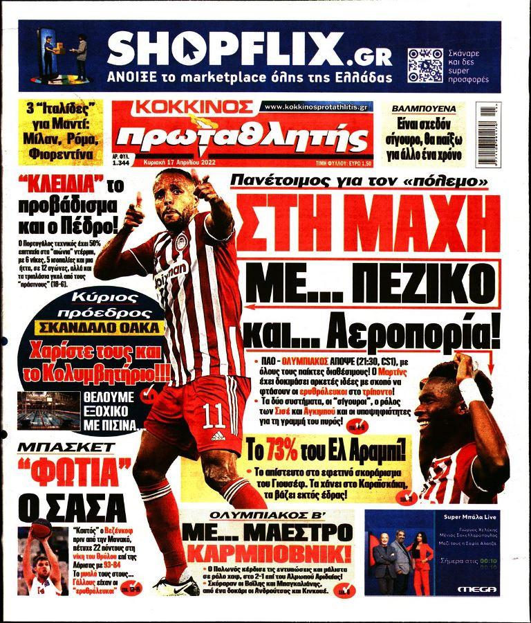 protathlitis 17.4