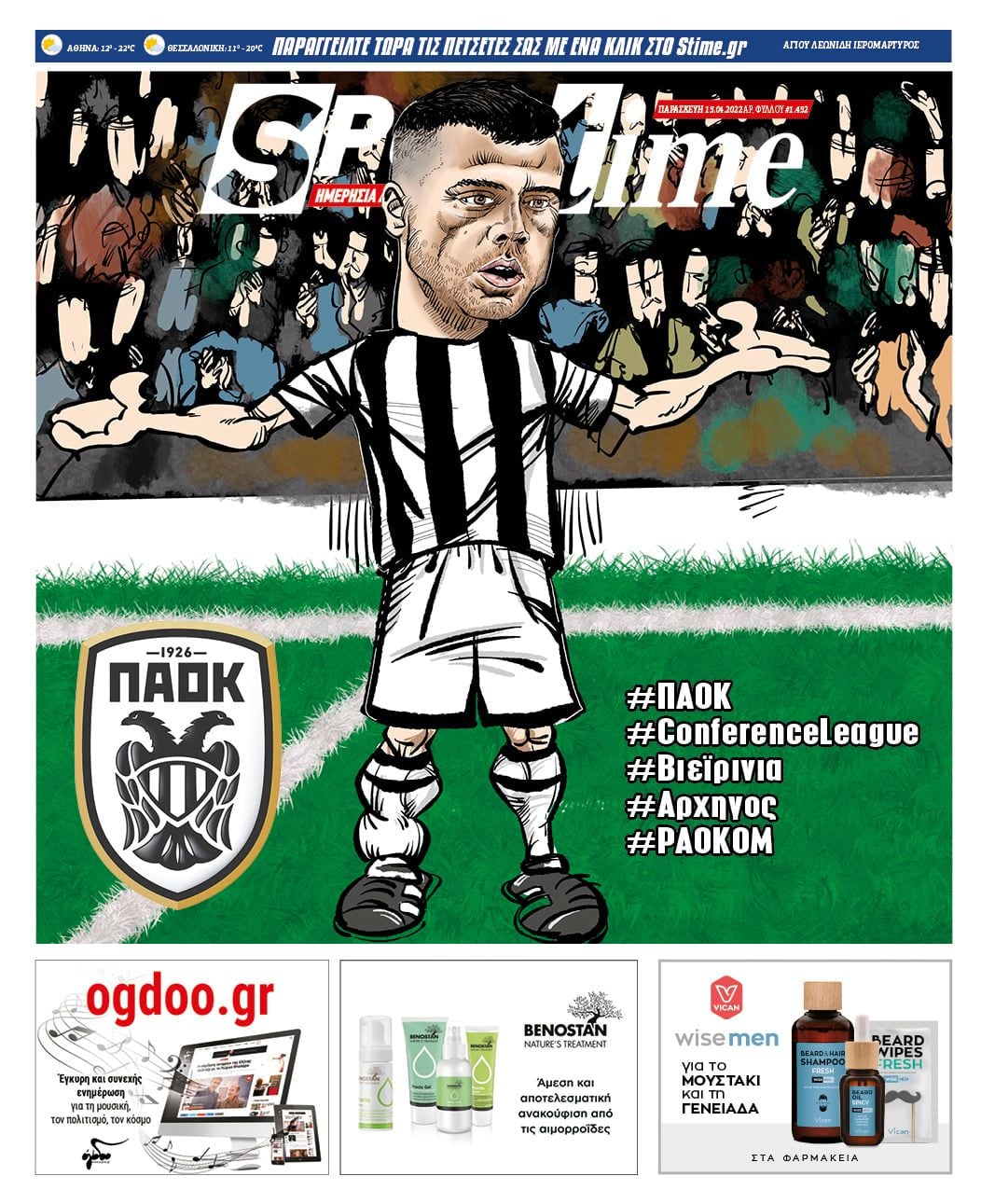 Sportime 15.4