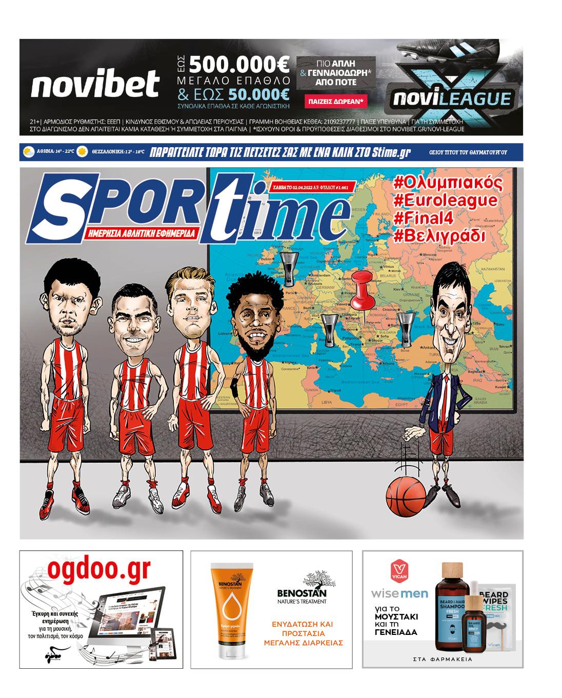 Sportime 2.4