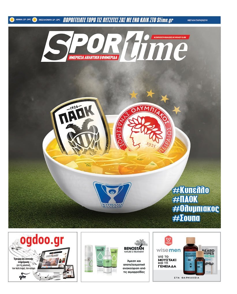 Sportime 22.4