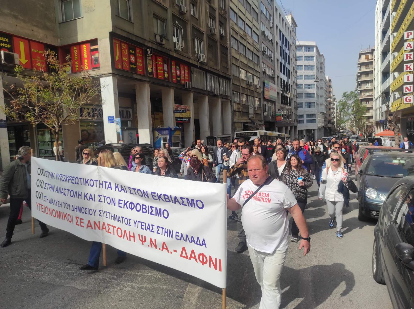poreia kata tis ypoxreotikotitas