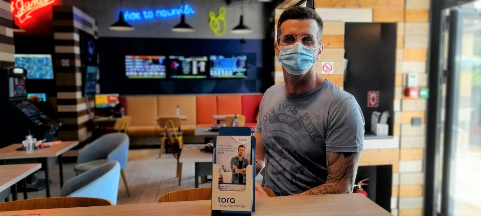 Προλάβετε την προθεσμία για την πρώτη δόση του ΕΝΦΙΑ στα καταστήματα ΟΠΑΠ
