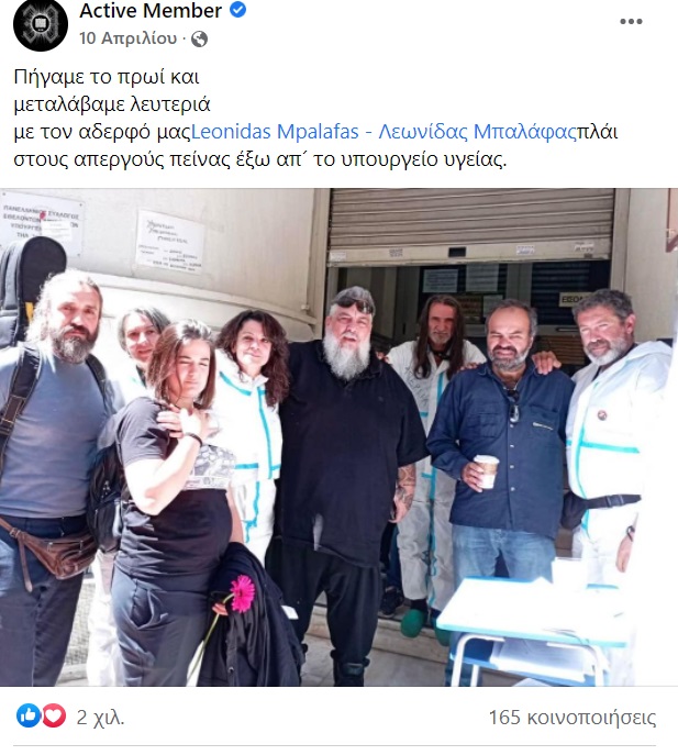 Ευτυχώς που ήταν εκεί οι Active Member και Λ. Μπαλάφας