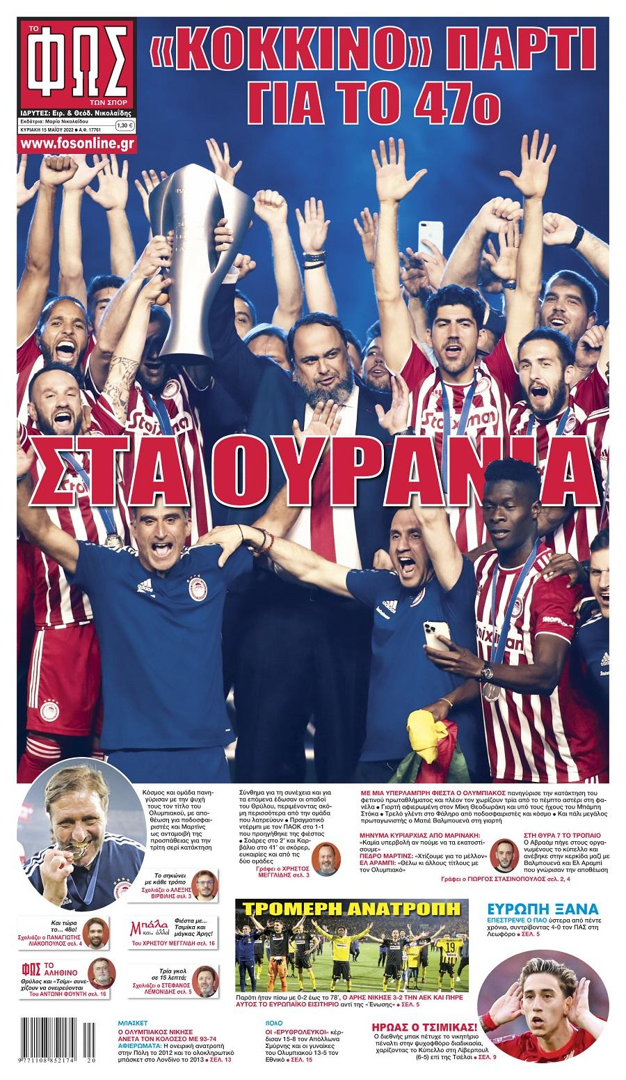 protathlitis 15.5