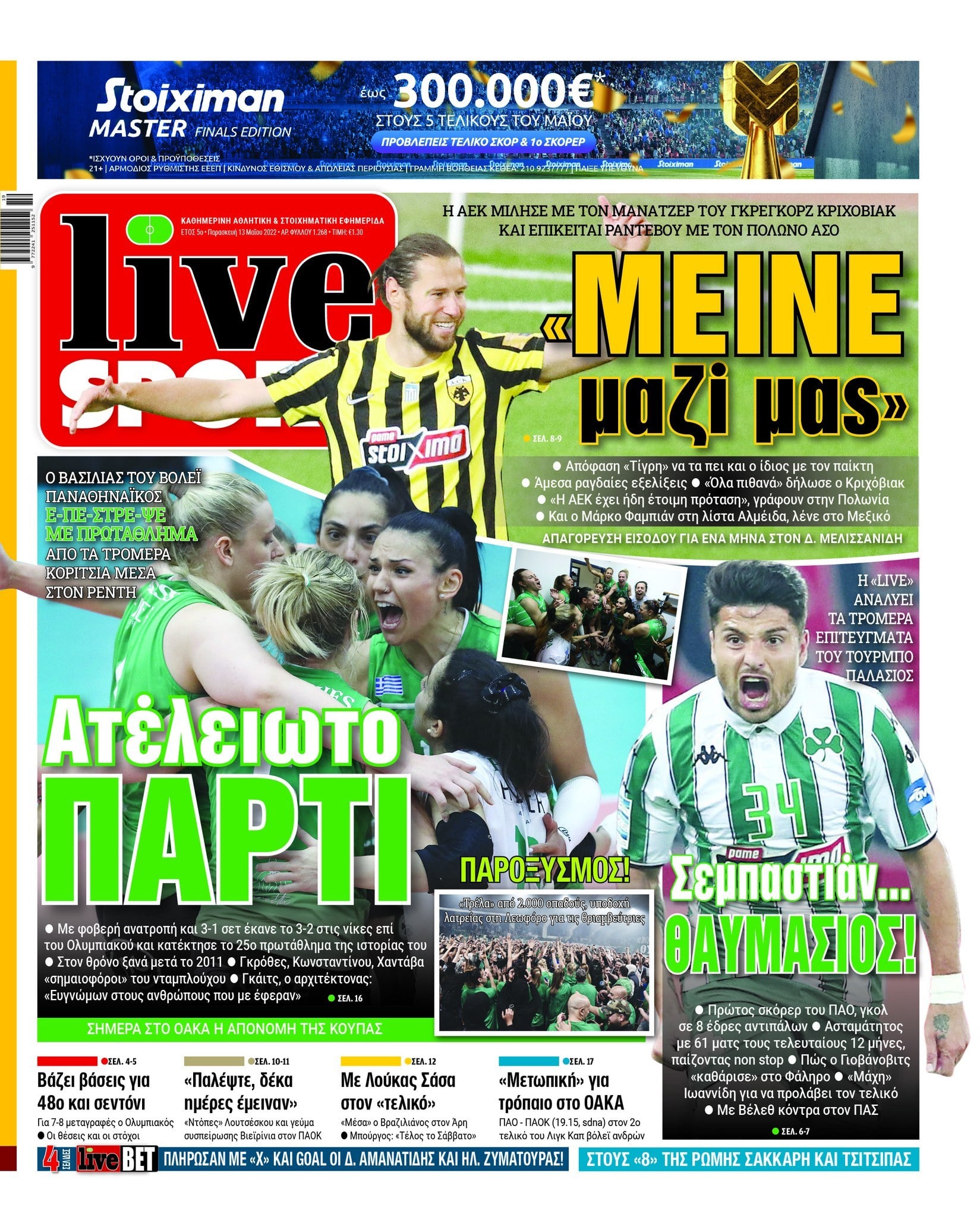 Live Sport 13.5