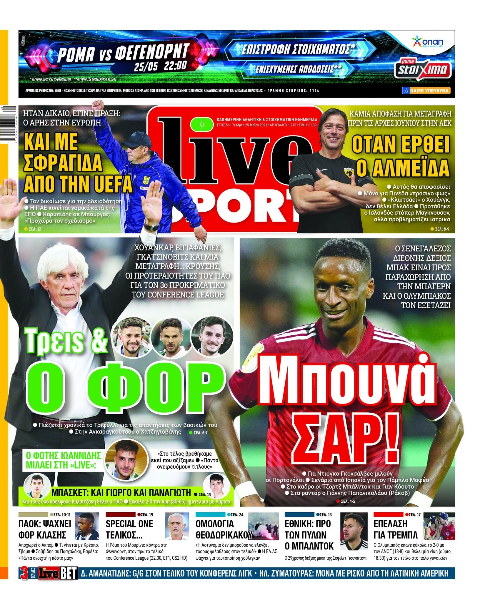 Live Sport 25.5