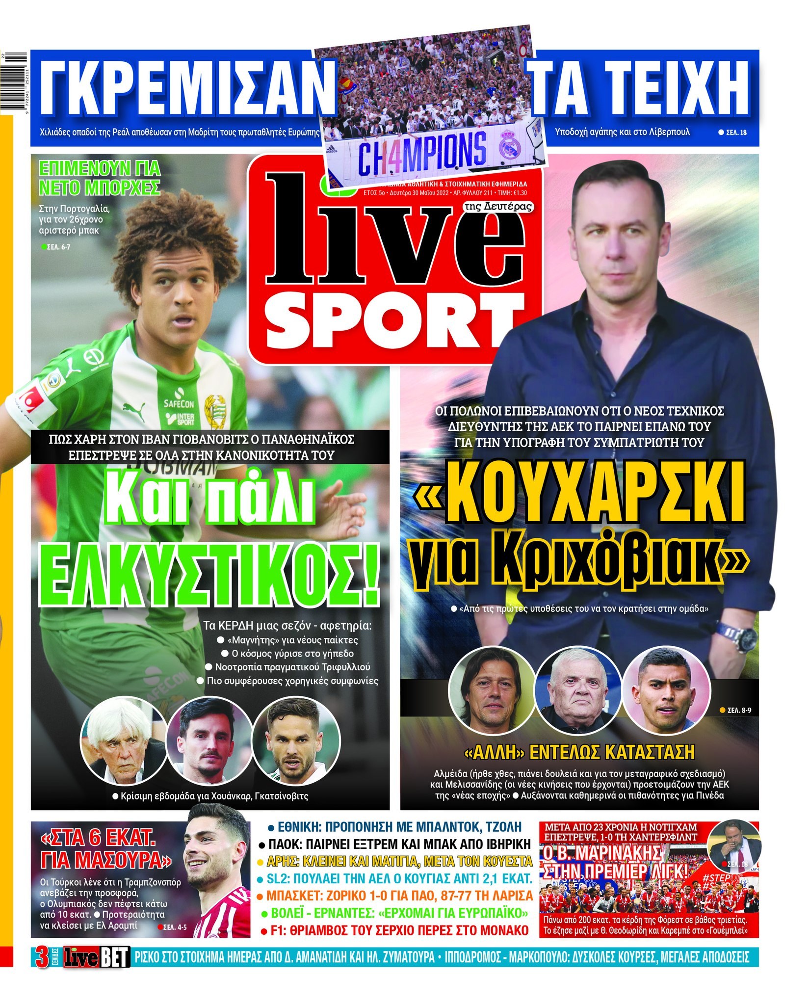 Live Sport 30.5