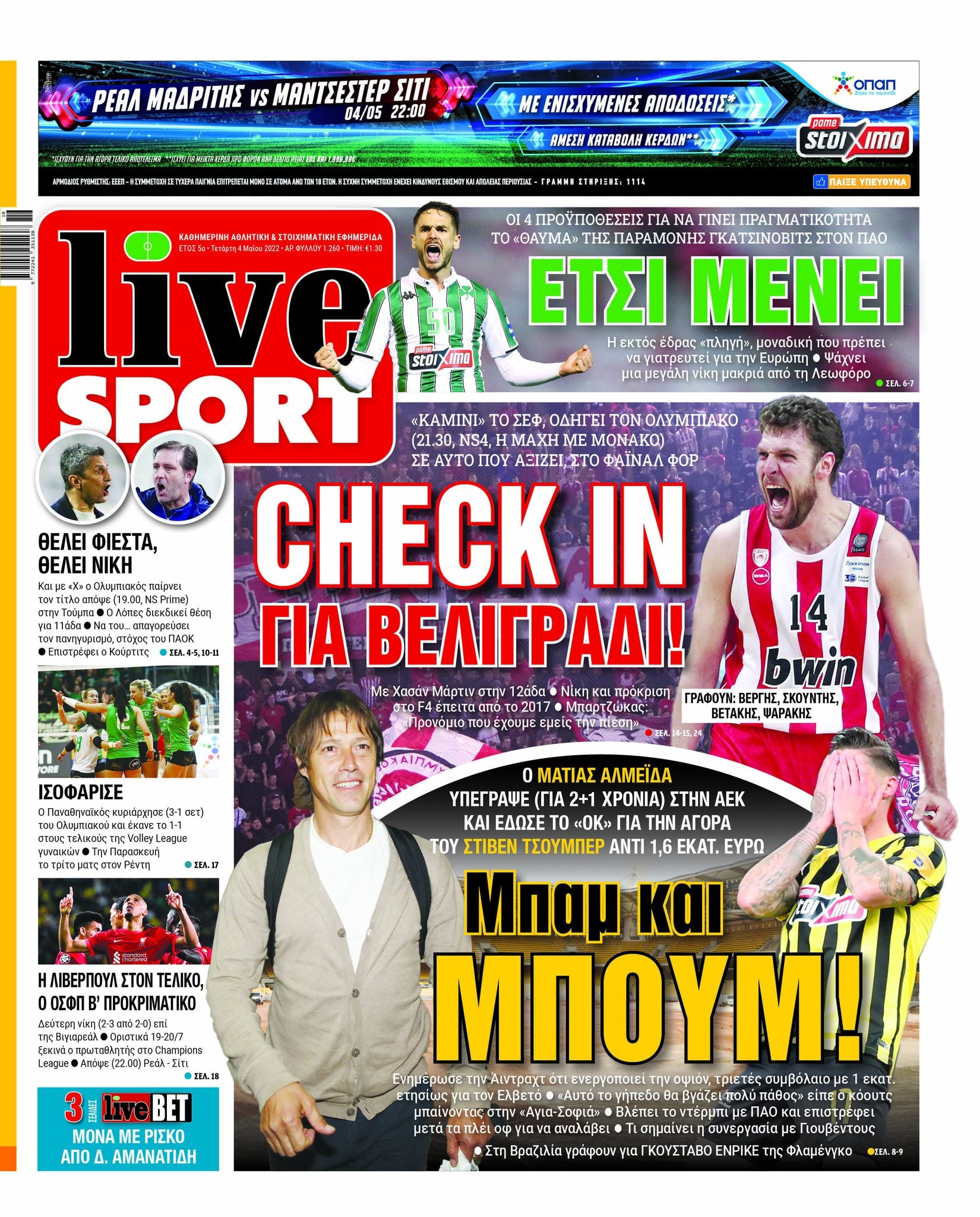 Live Sport 4.5