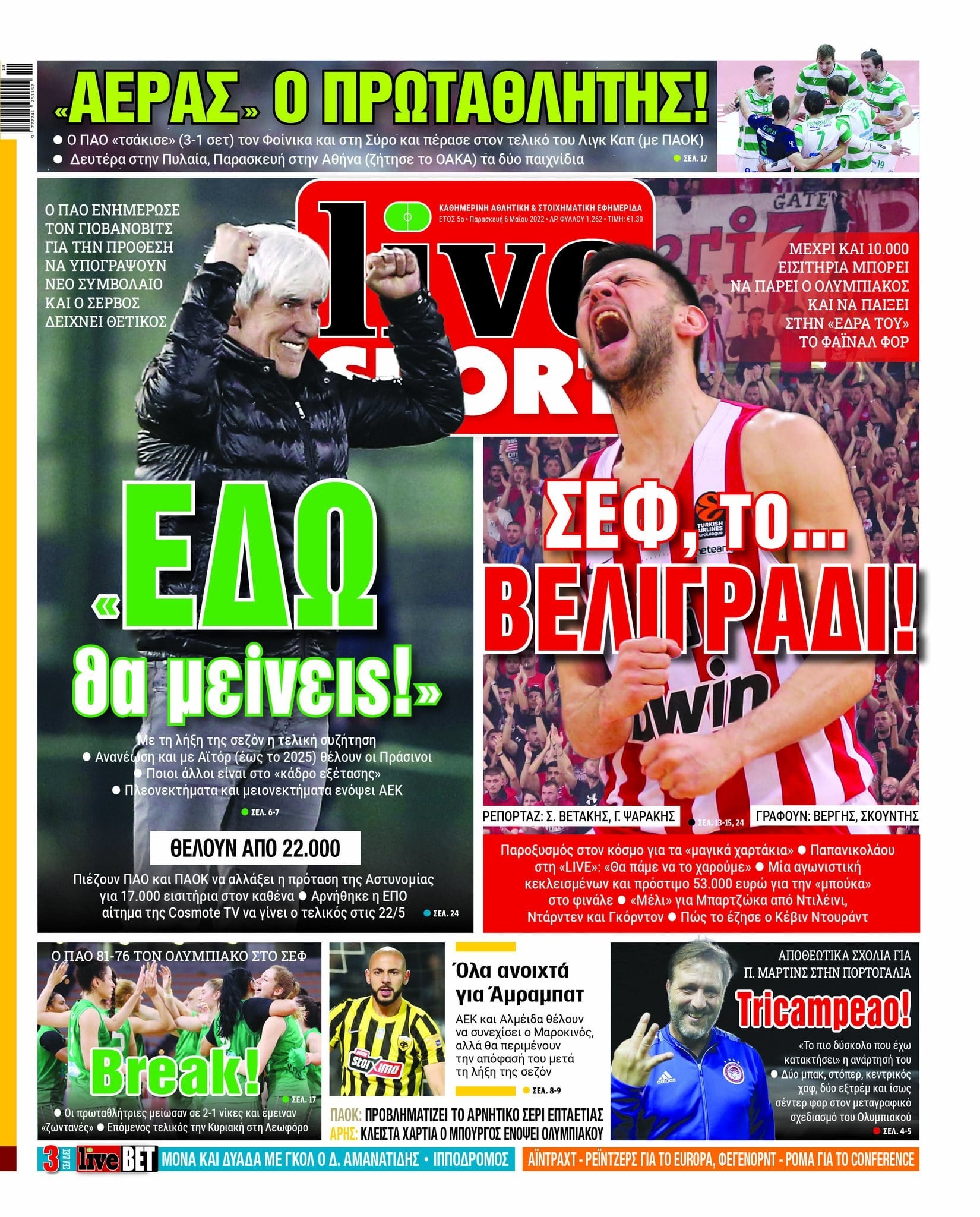 Live Sport 6.5