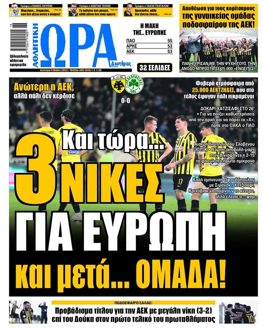 ora gia sport 9.5