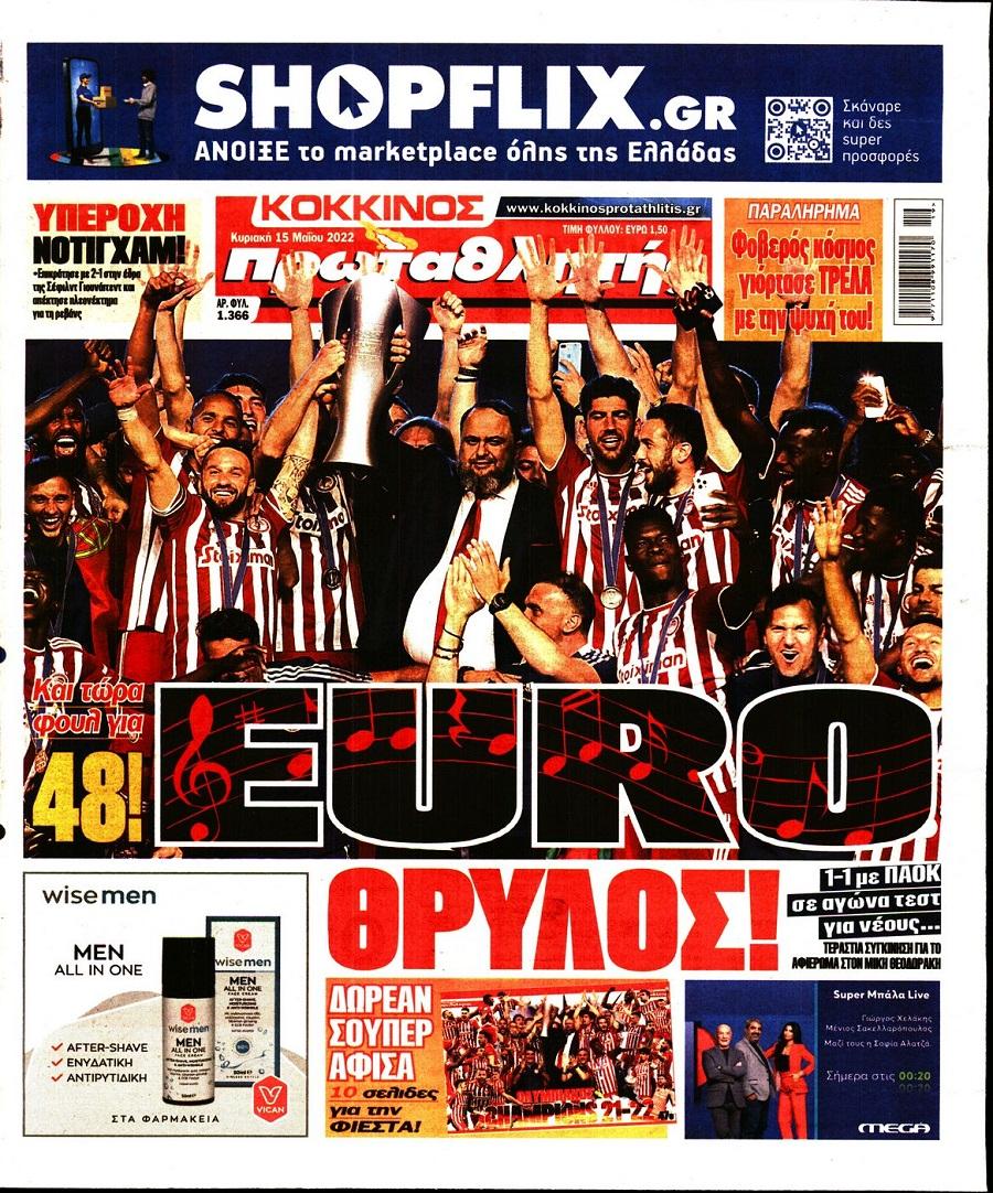 protathlitis 15.5