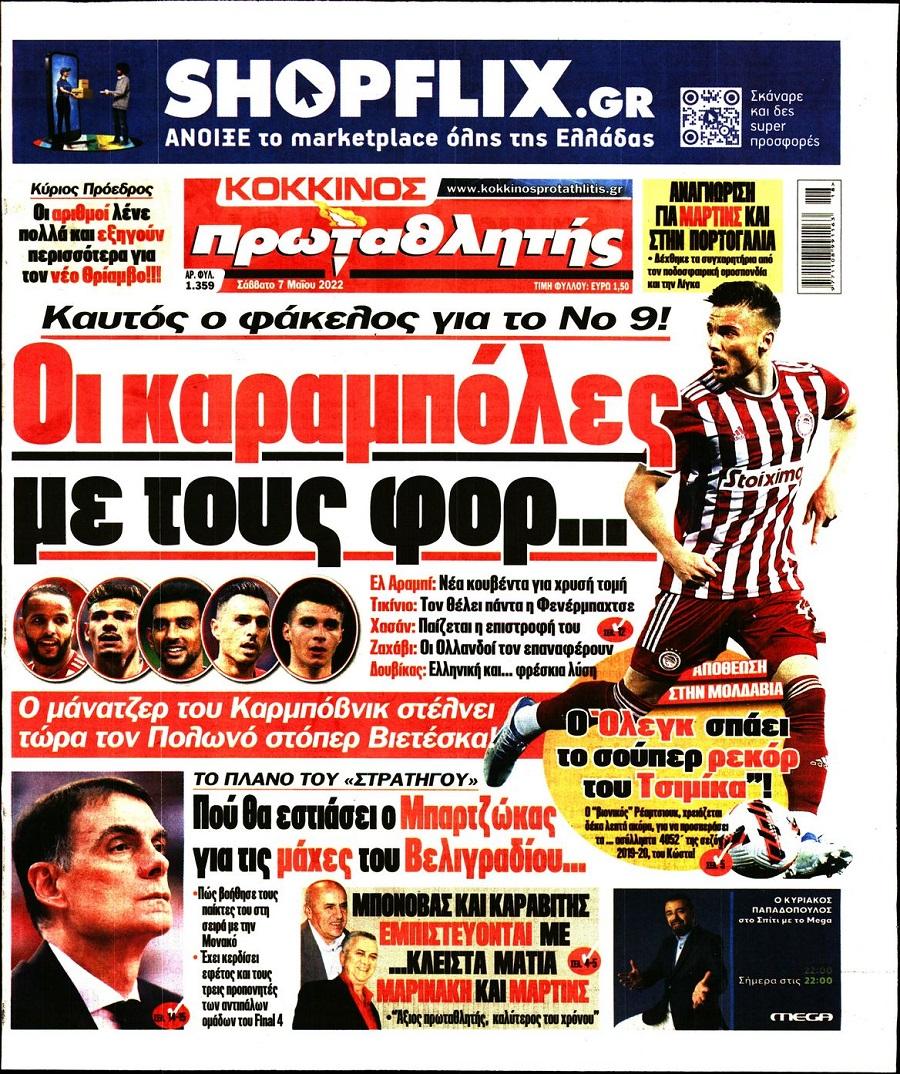 protathlitis 7.5