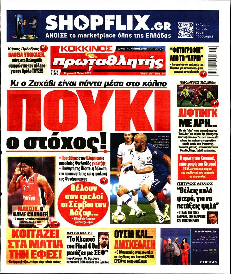 protathlitis 8.5