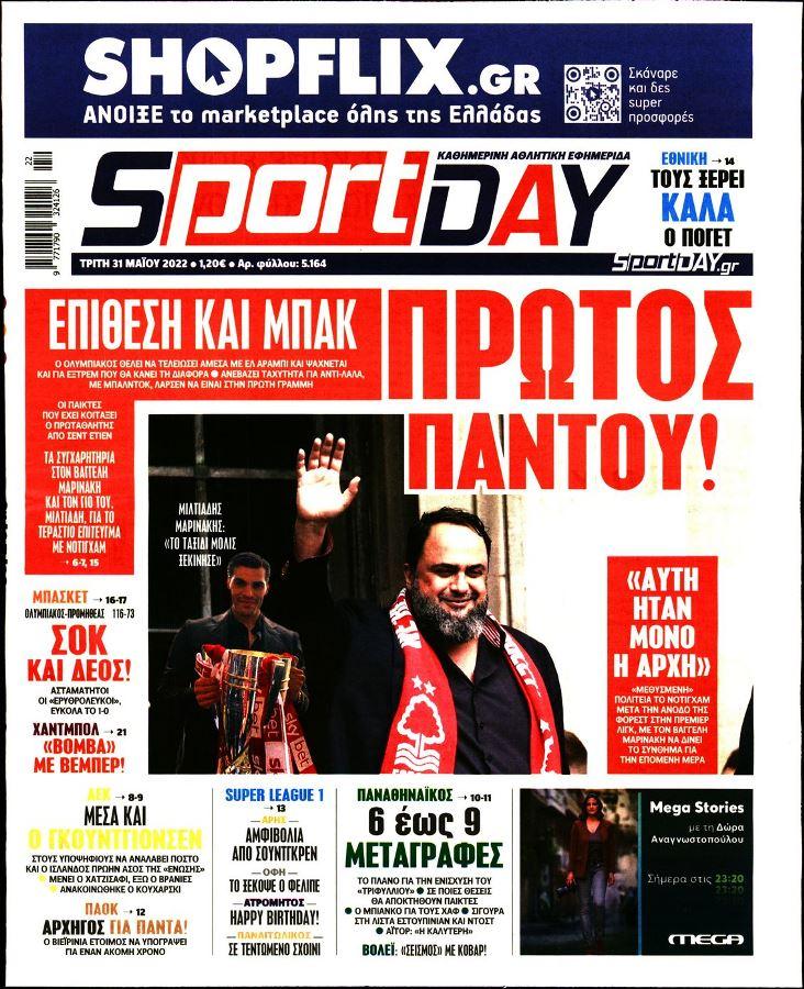 sportday 31.5