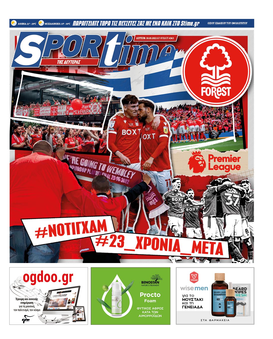 Sportime 30.5