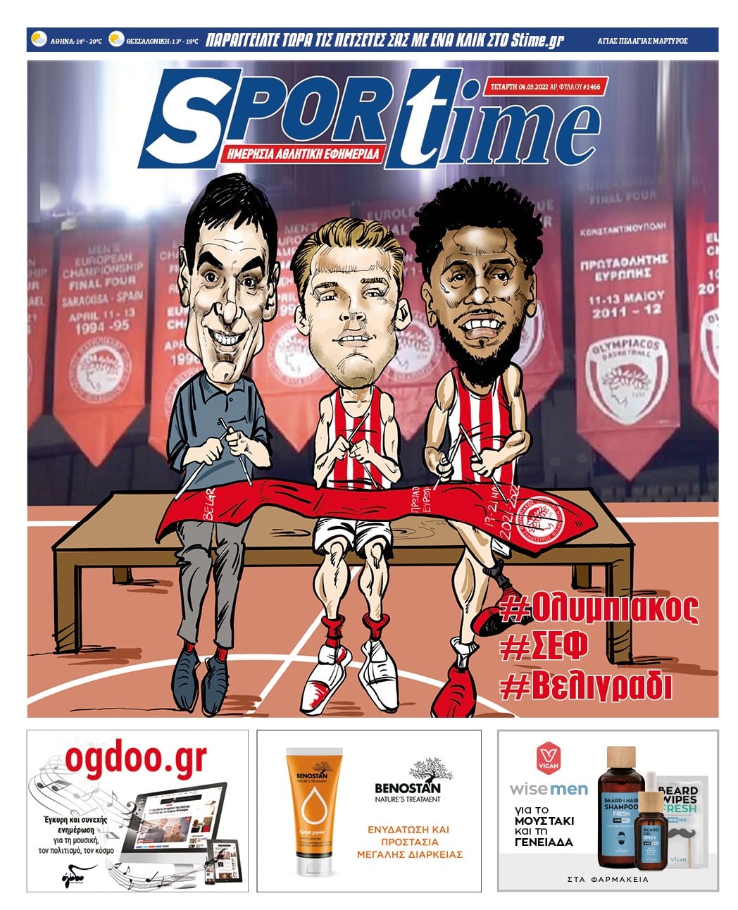 Sportime 4.5