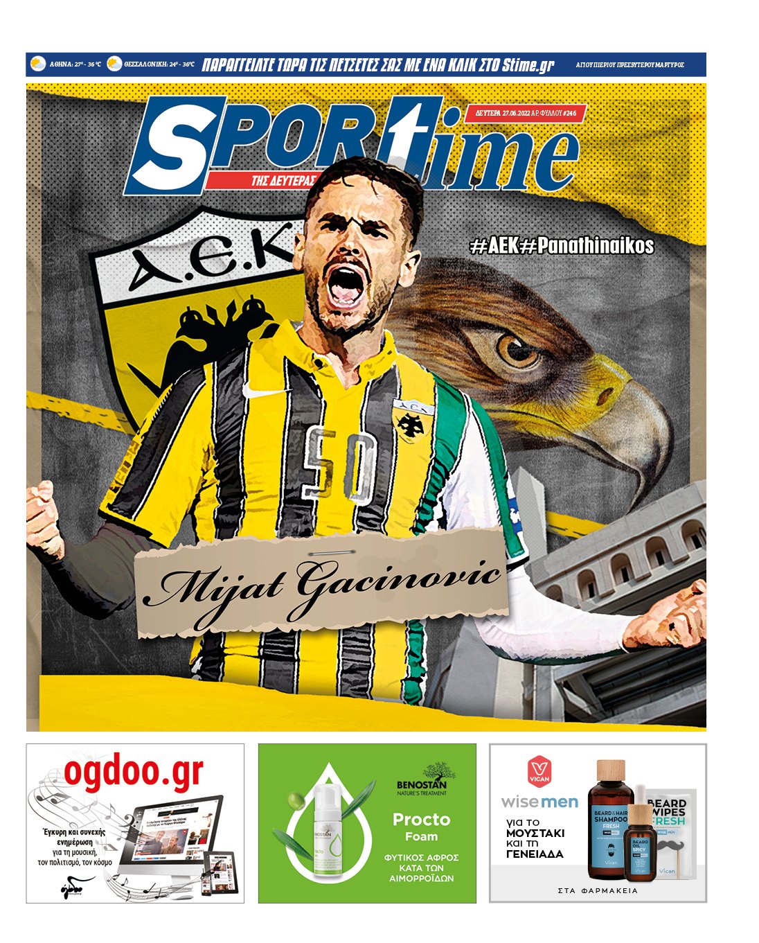 Πρωτοσέλιδο Sportime 27-6