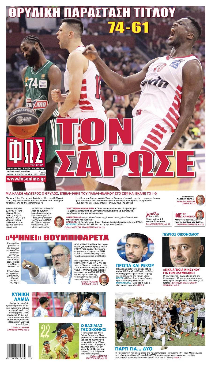 fos ton sport 12.6