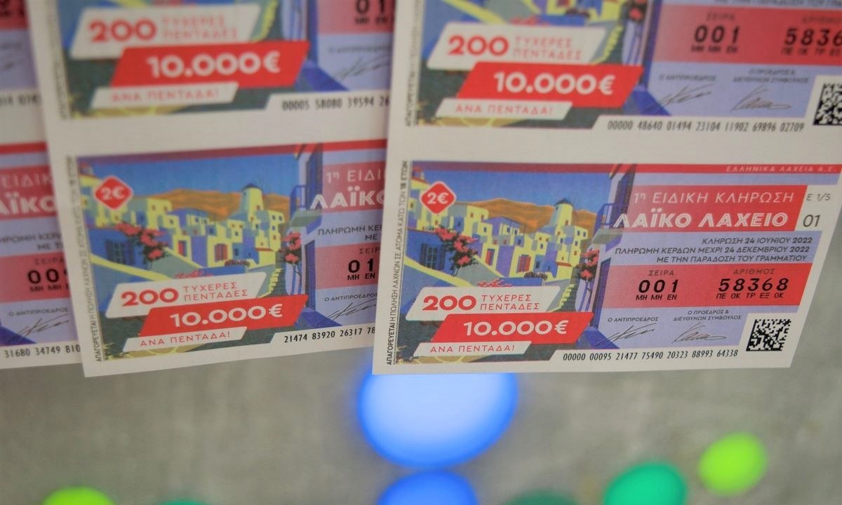 Λαϊκό Λαχείο: Ανεβάζει τη θερμοκρασία η ειδική καλοκαιρινή κλήρωση – 200 τυχερές πεντάδες θα κερδίσουν από 10.000 ευρώ στην κλήρωση της 24ης Ιουνίου