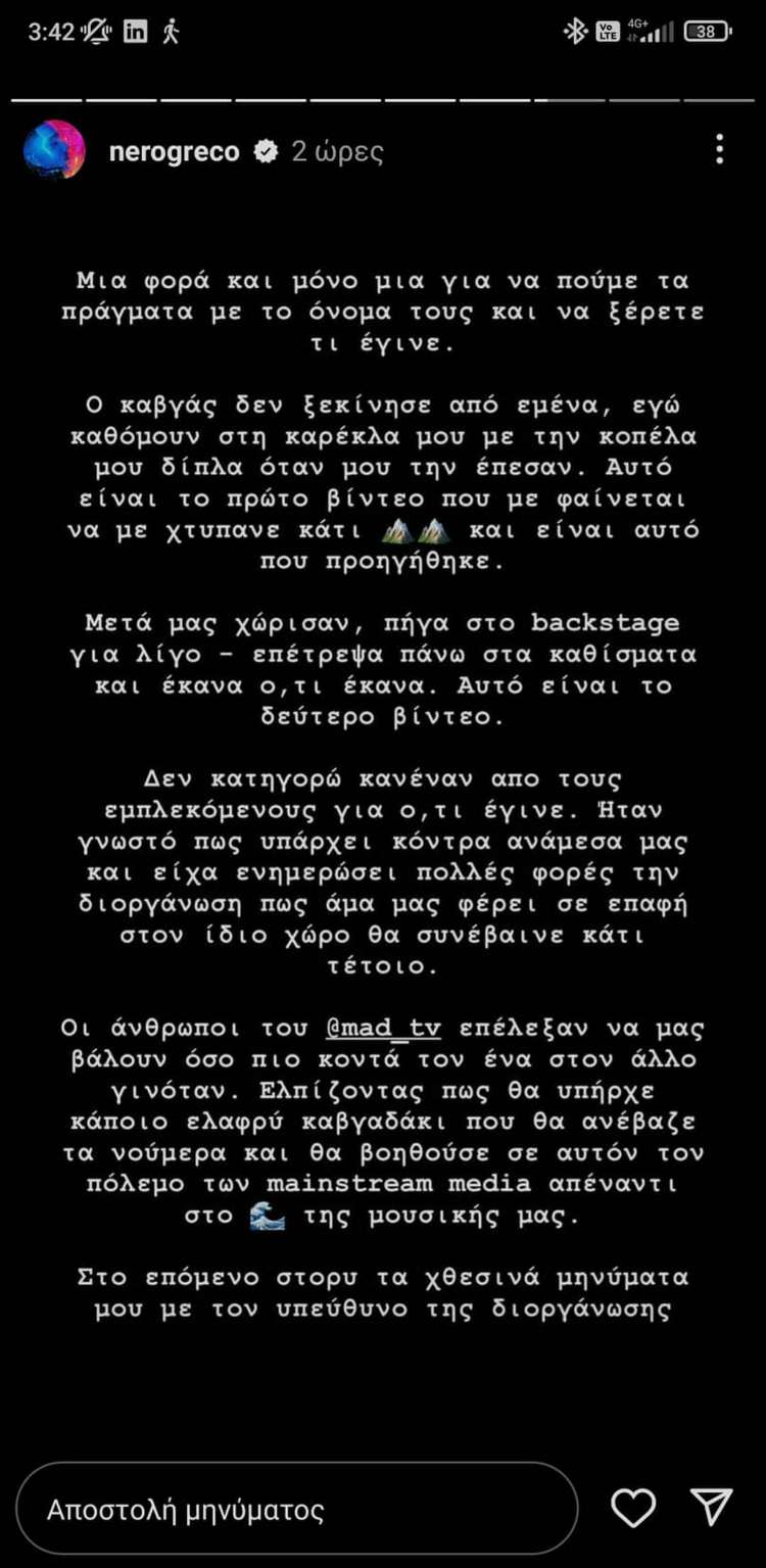 MAD VMA 2022: Γι