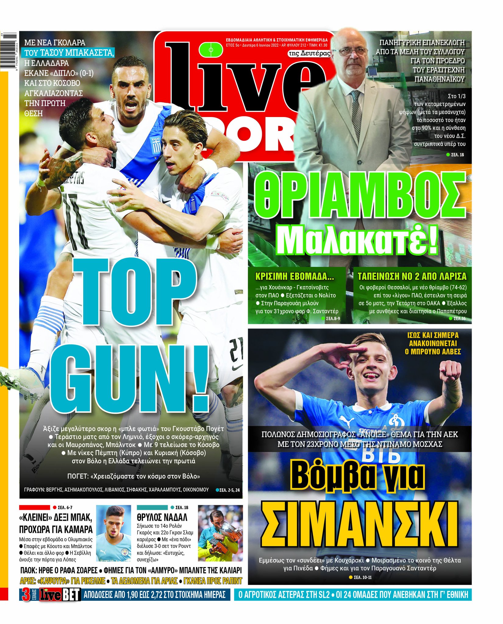 Live Sport 6.6