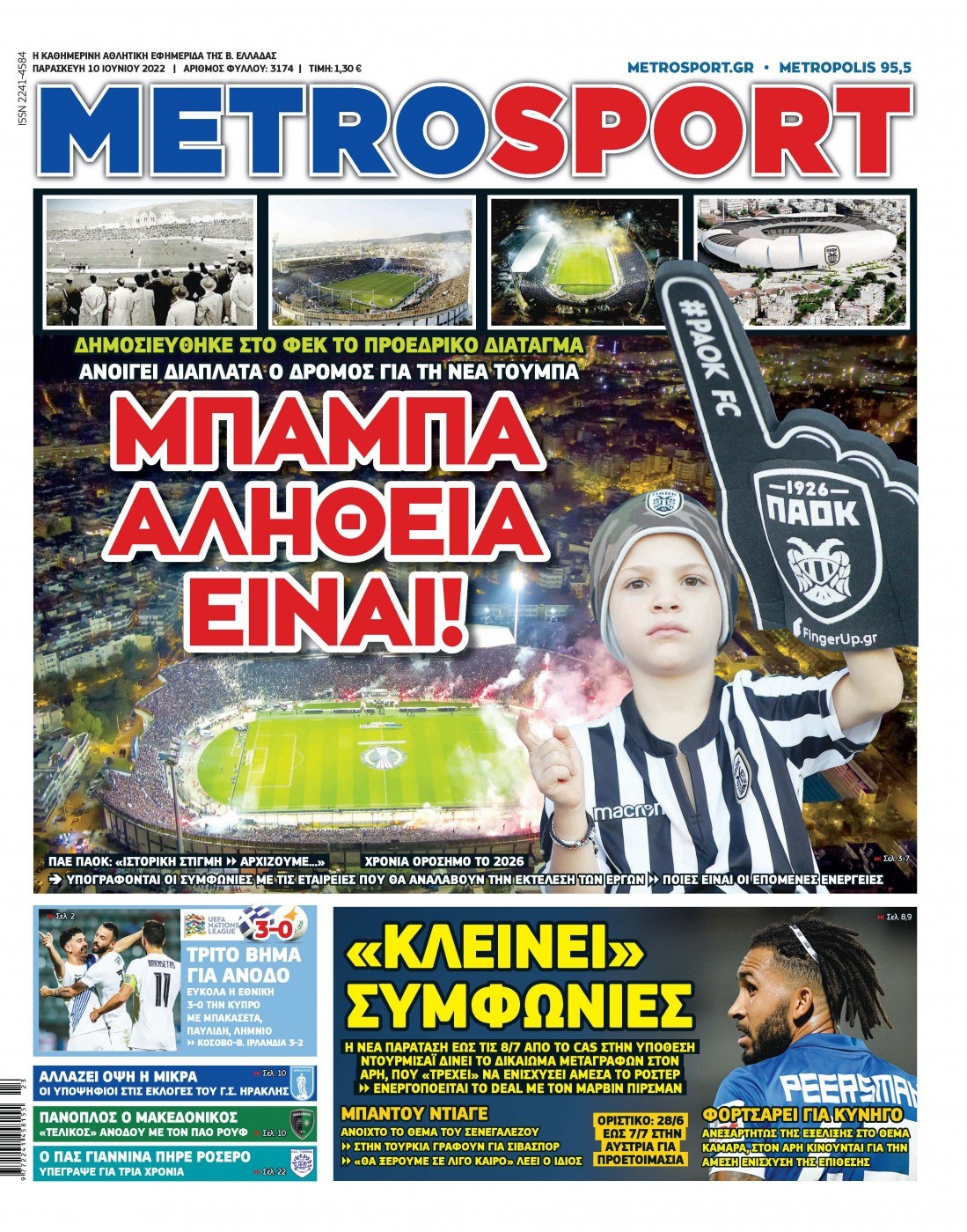 Metrosport 10.6