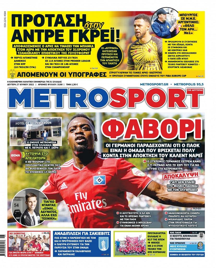metrosport 27.6