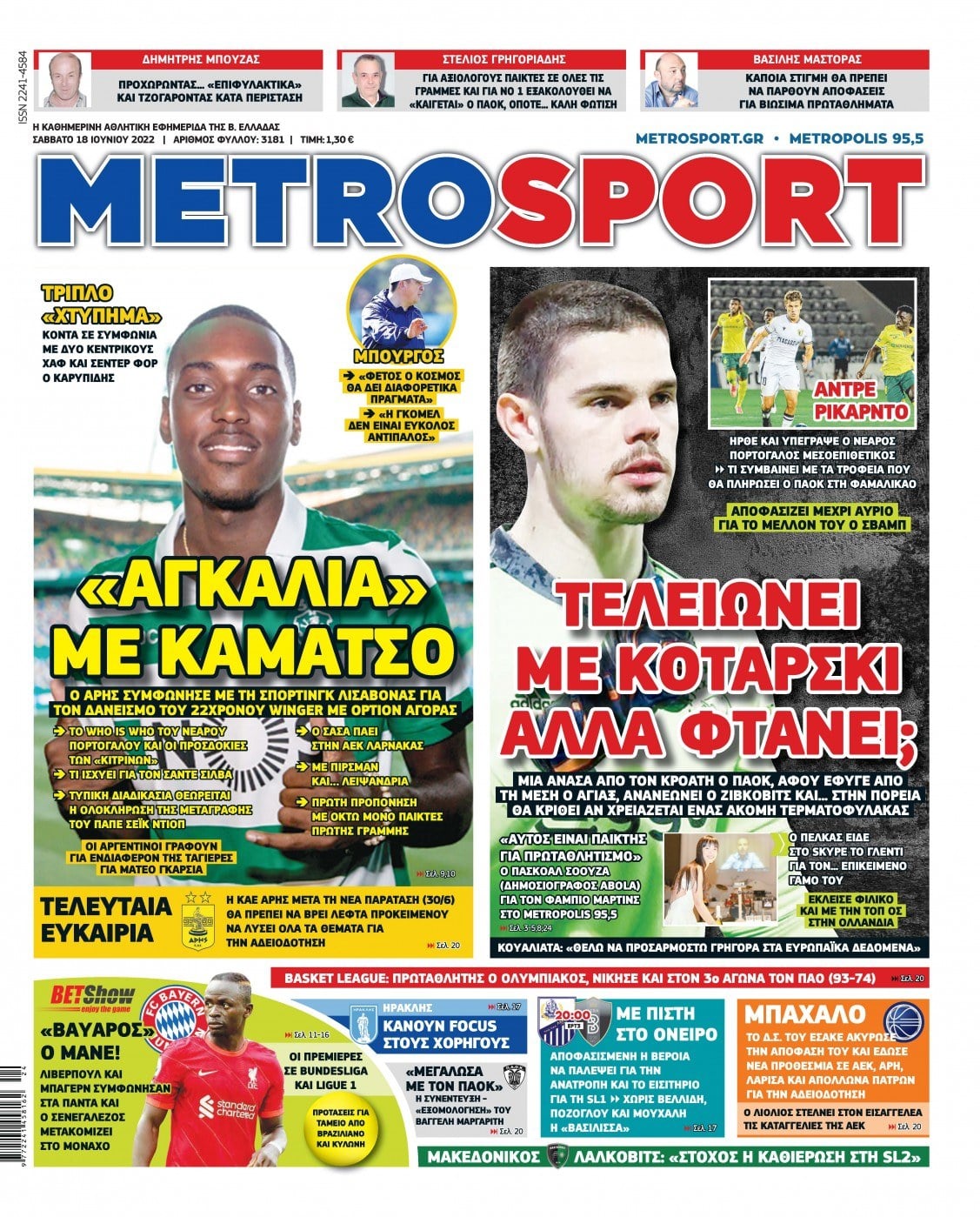 Metrosport 18.6