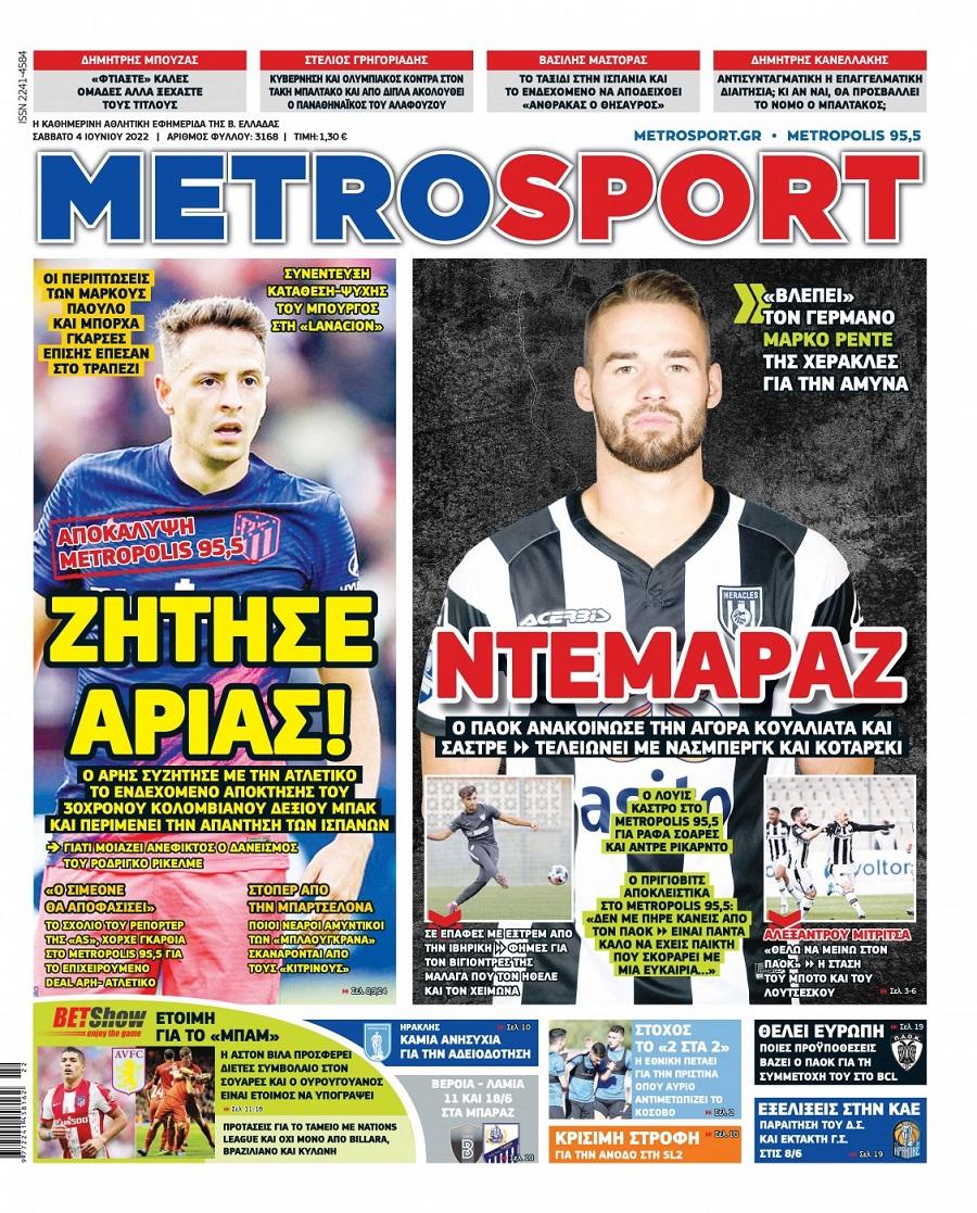 metrosport 4.6
