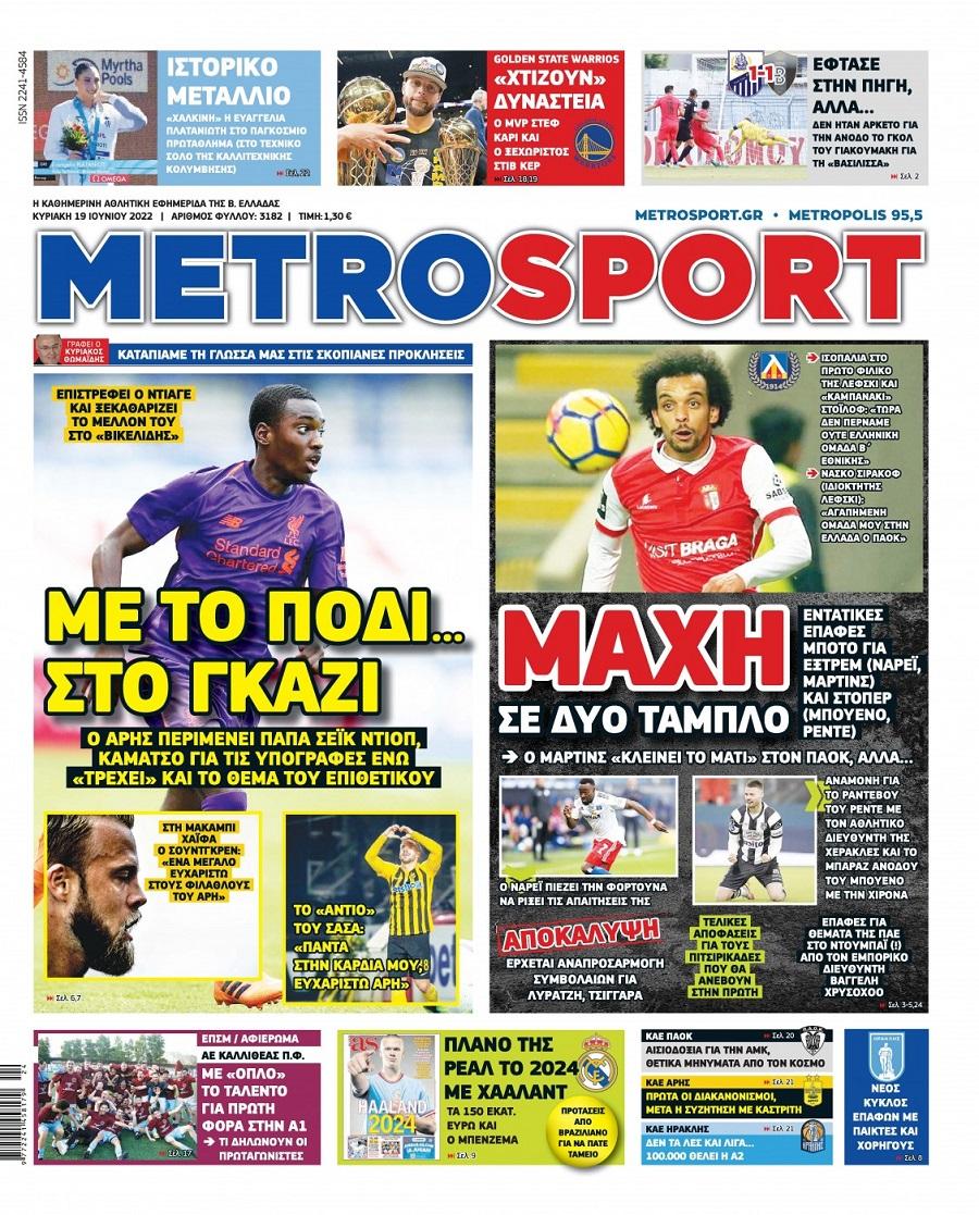 metro sport 19.6