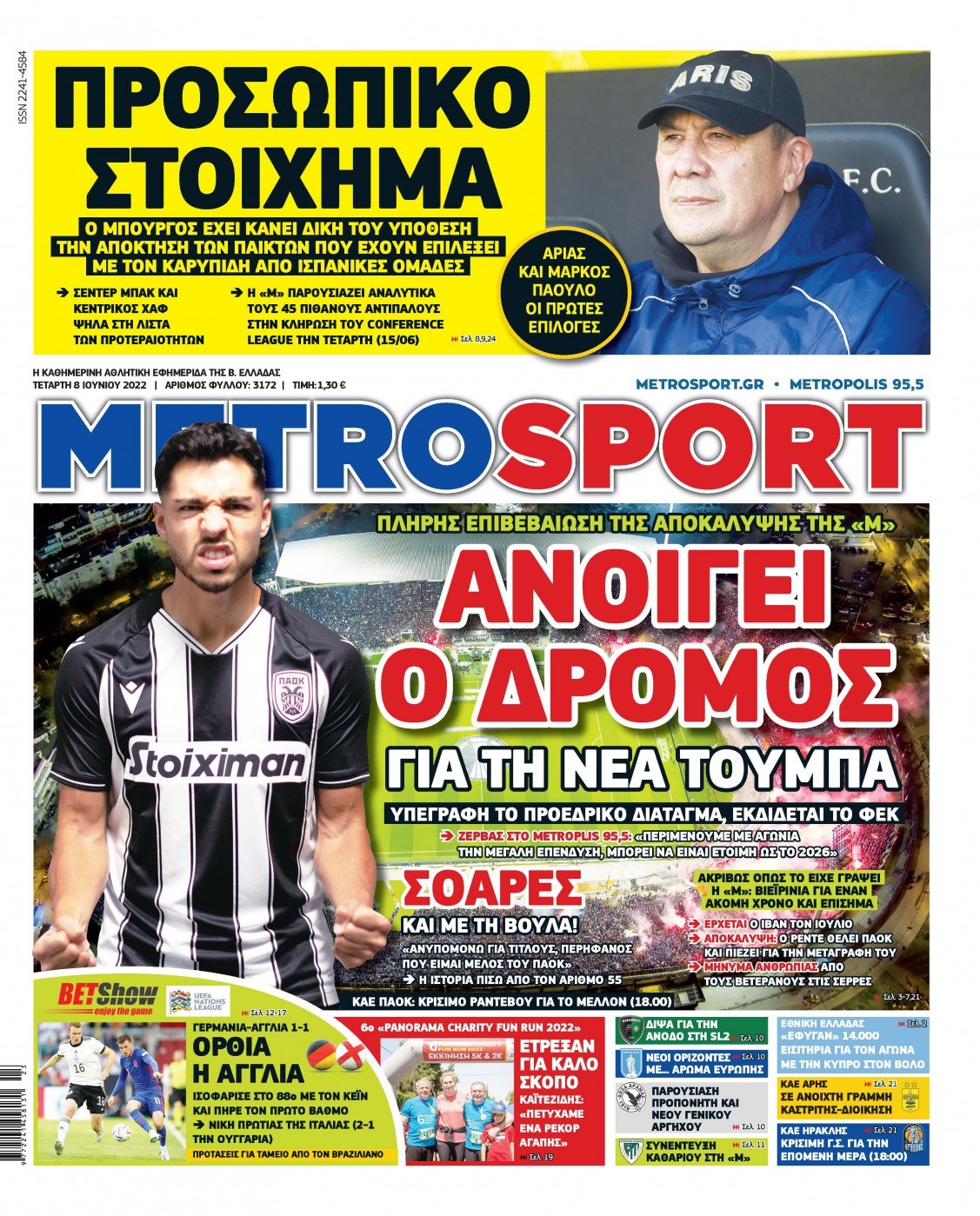 Metrosport 8.6