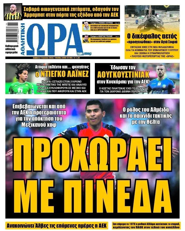 ora gia sport 4.6