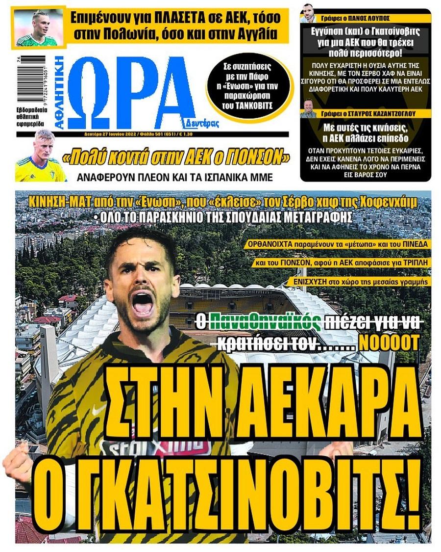 ora gia sport 27.6
