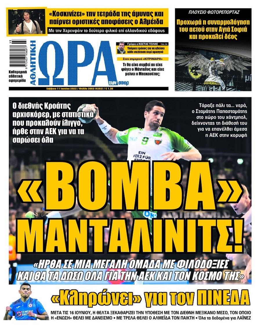 ora gia sport 11.6