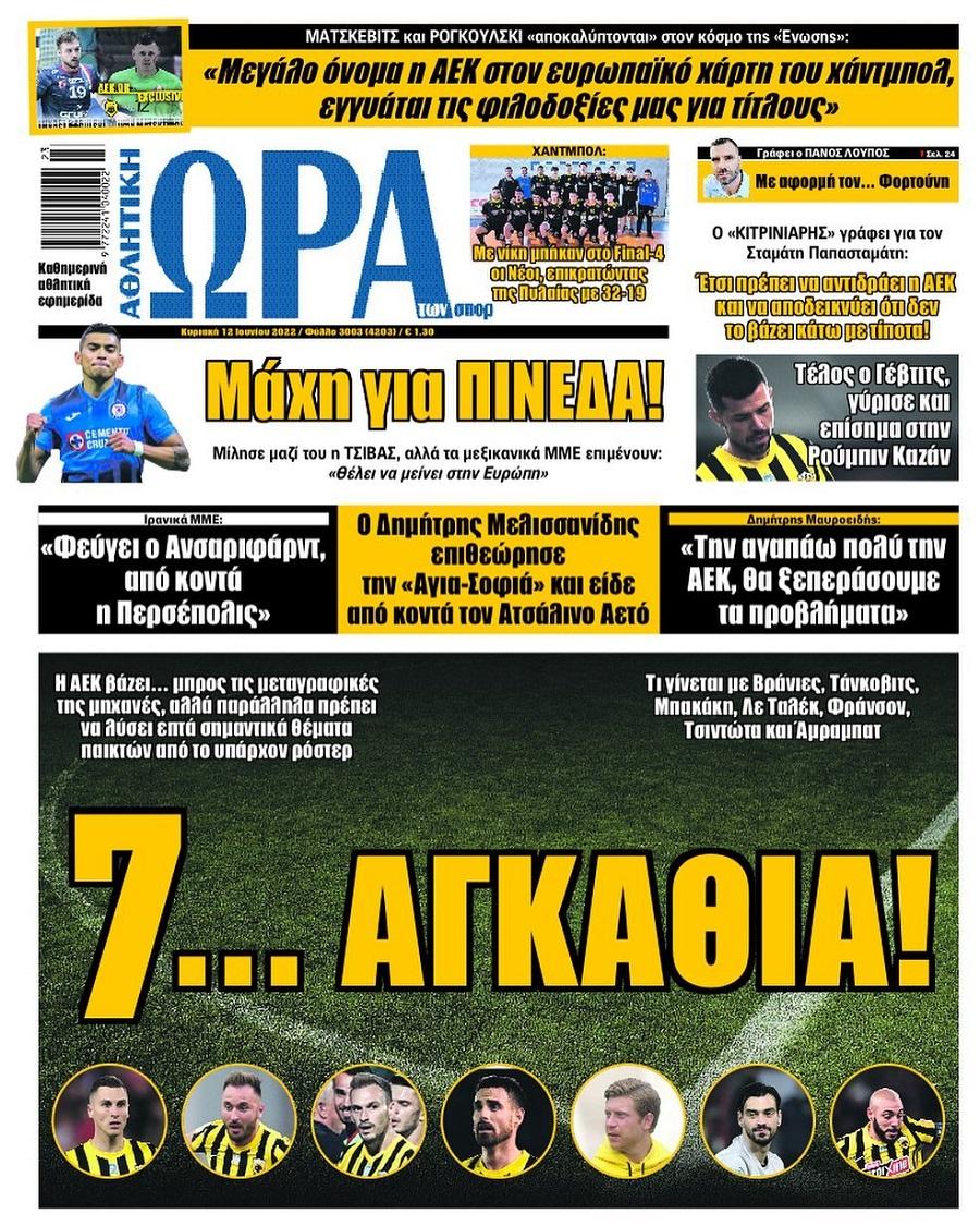ora gia sport 12.6