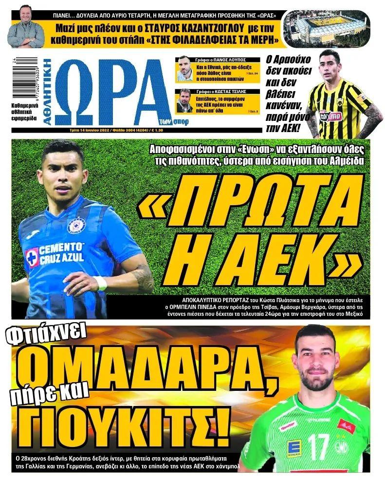 ora gia sport 14.6