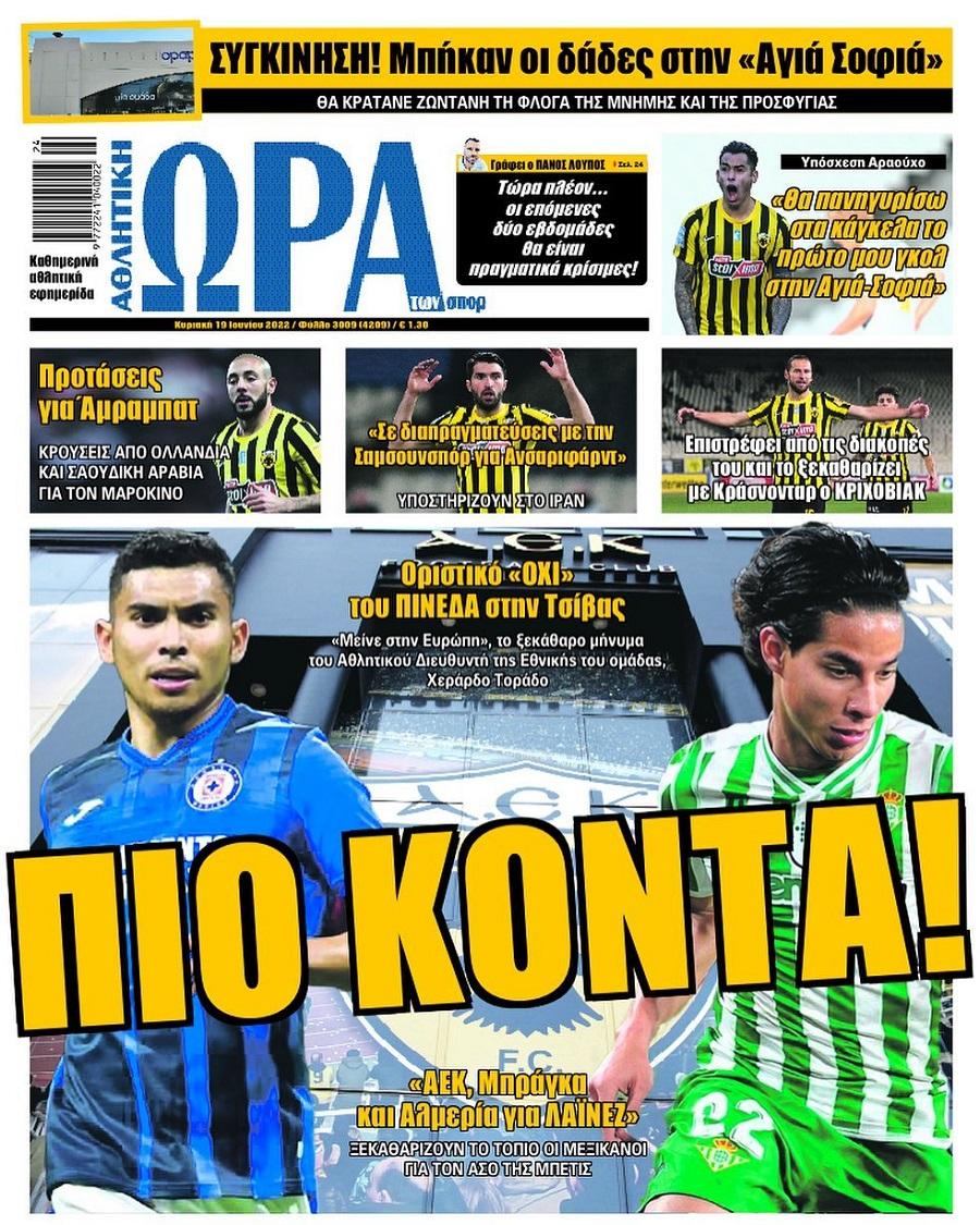 ora gia sport 19.6