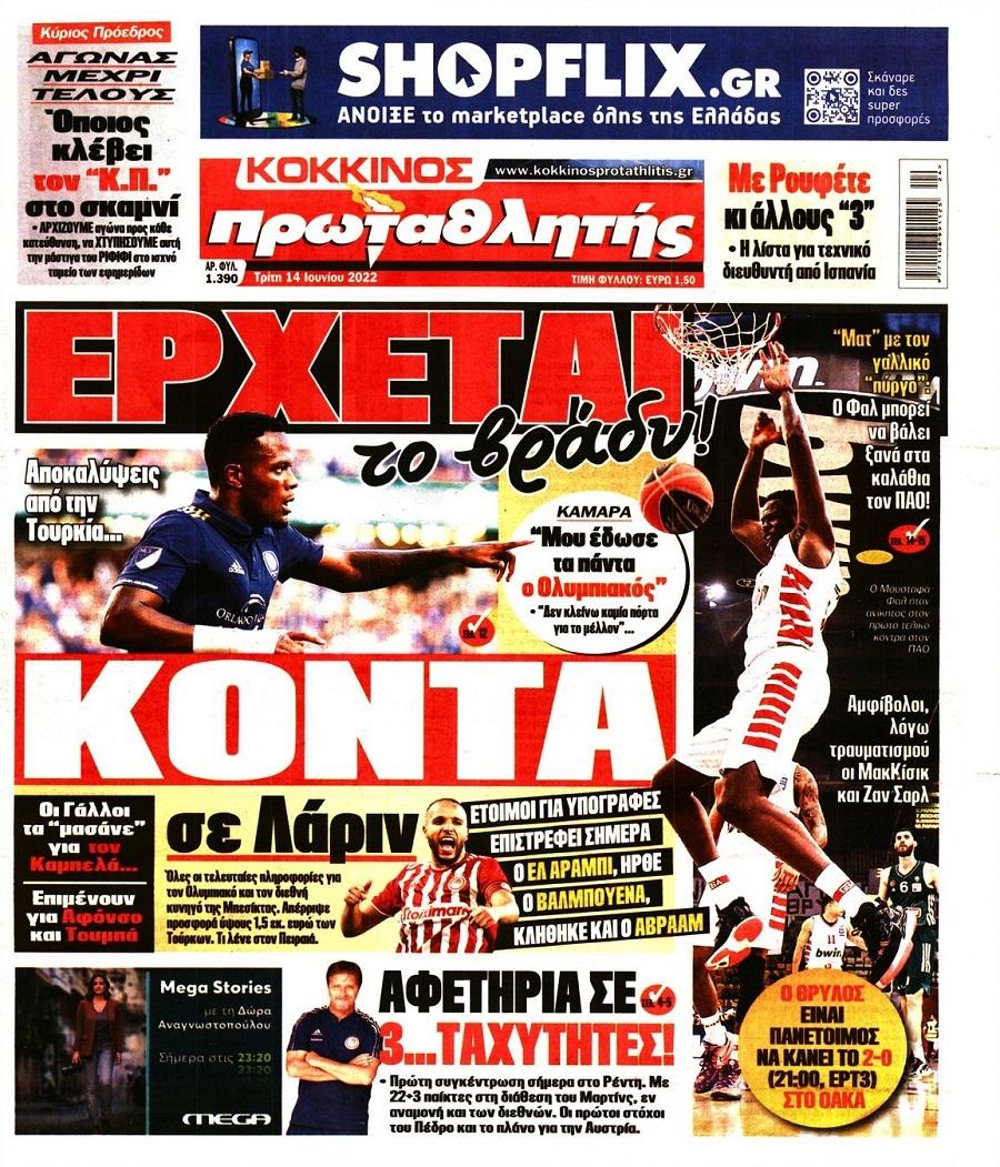 protathlitis 14.6