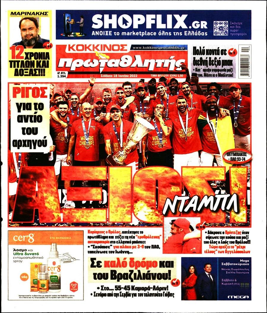 protathlitis 18.6