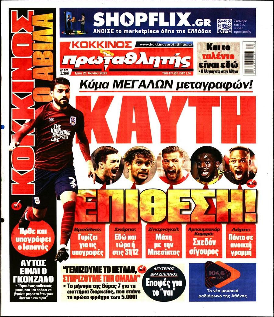 protathlitis 21.6