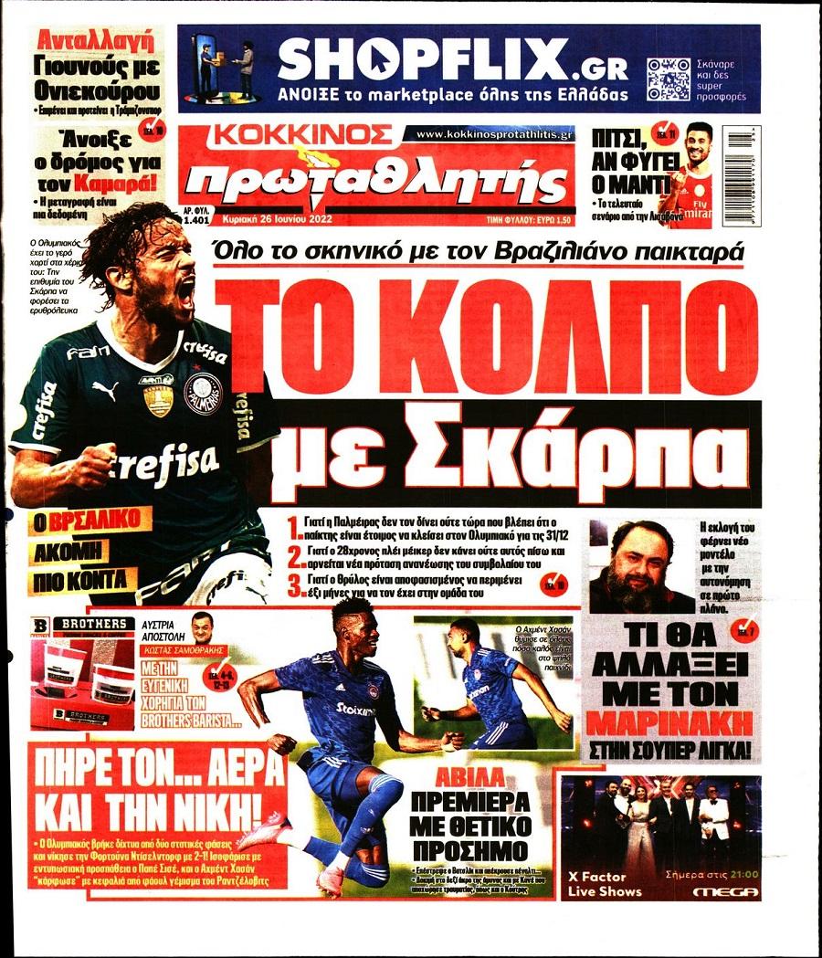 protathlitis 26.6