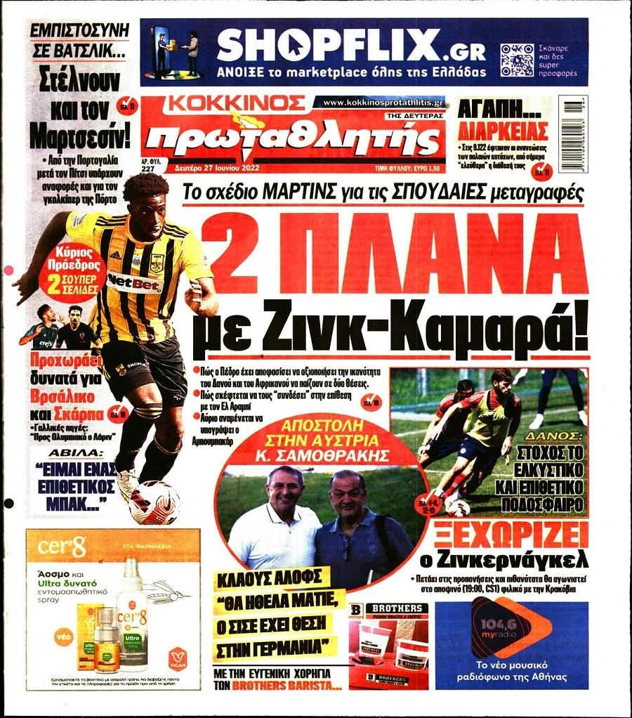 protathlitis 27.6