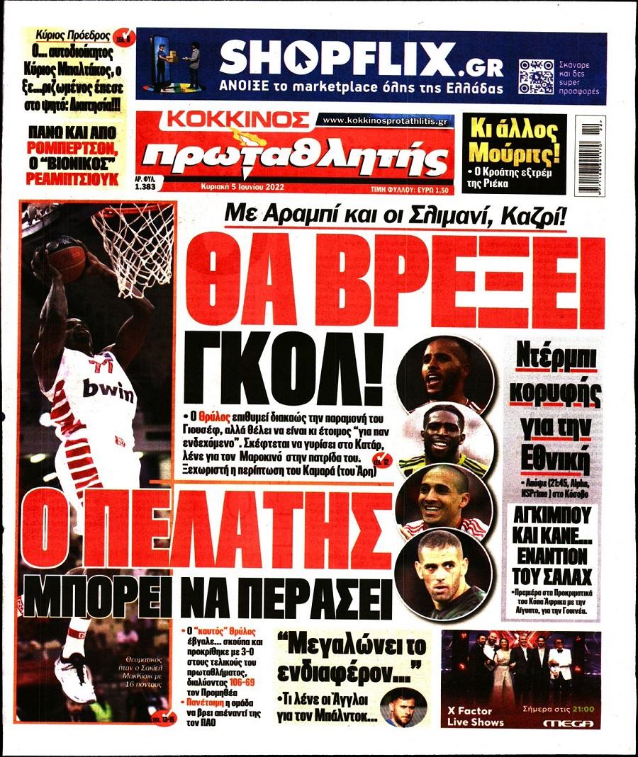 protathlitis 5.6
