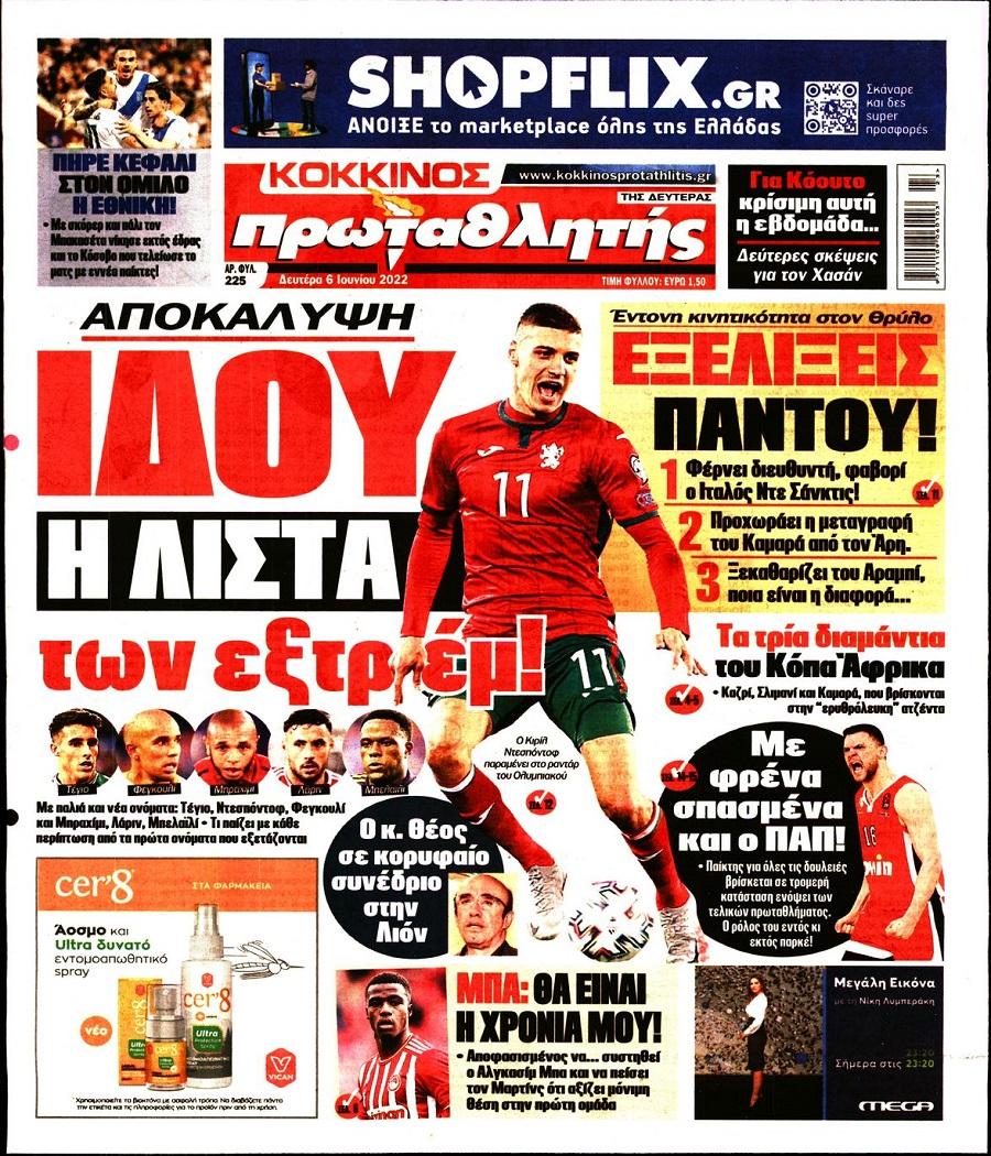 protathlitis 6.6