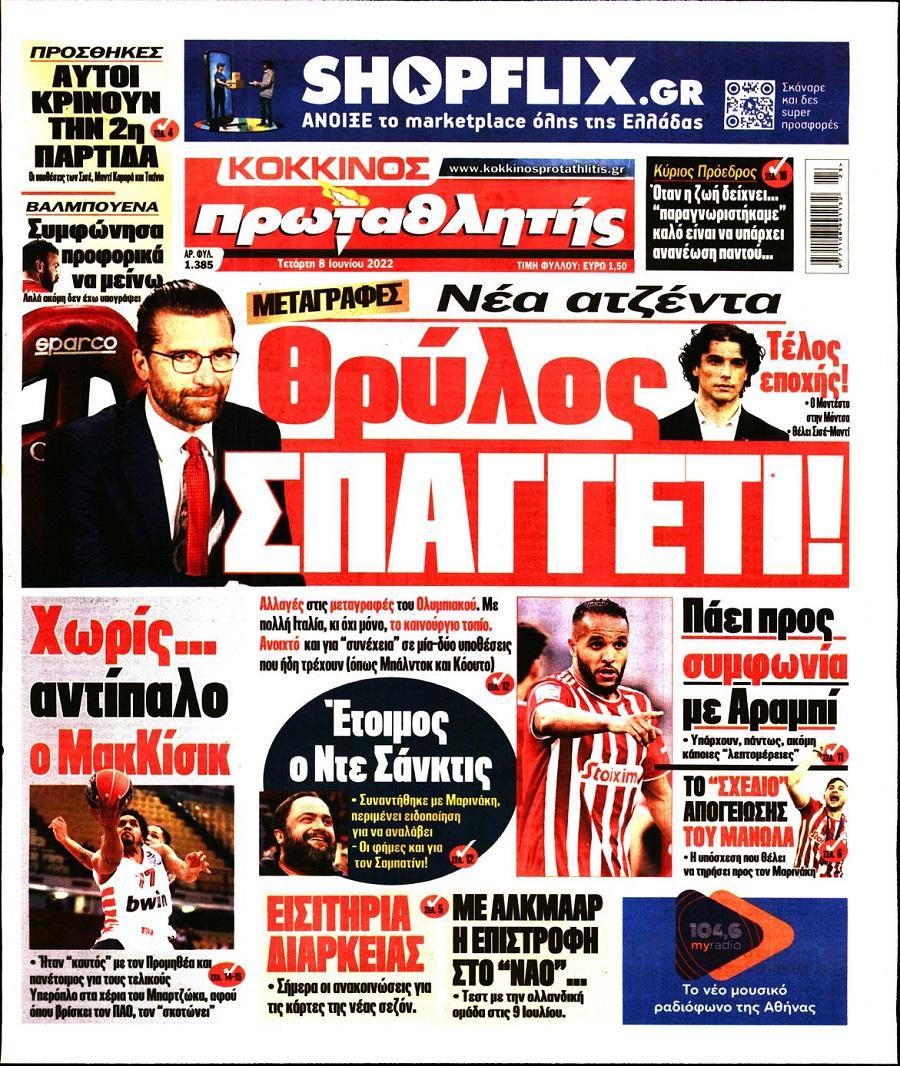 protathlitis 8.6