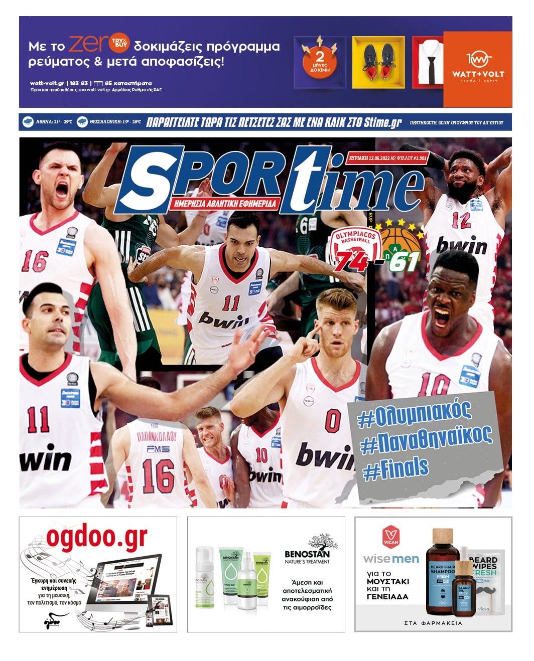 Sportime 12.6