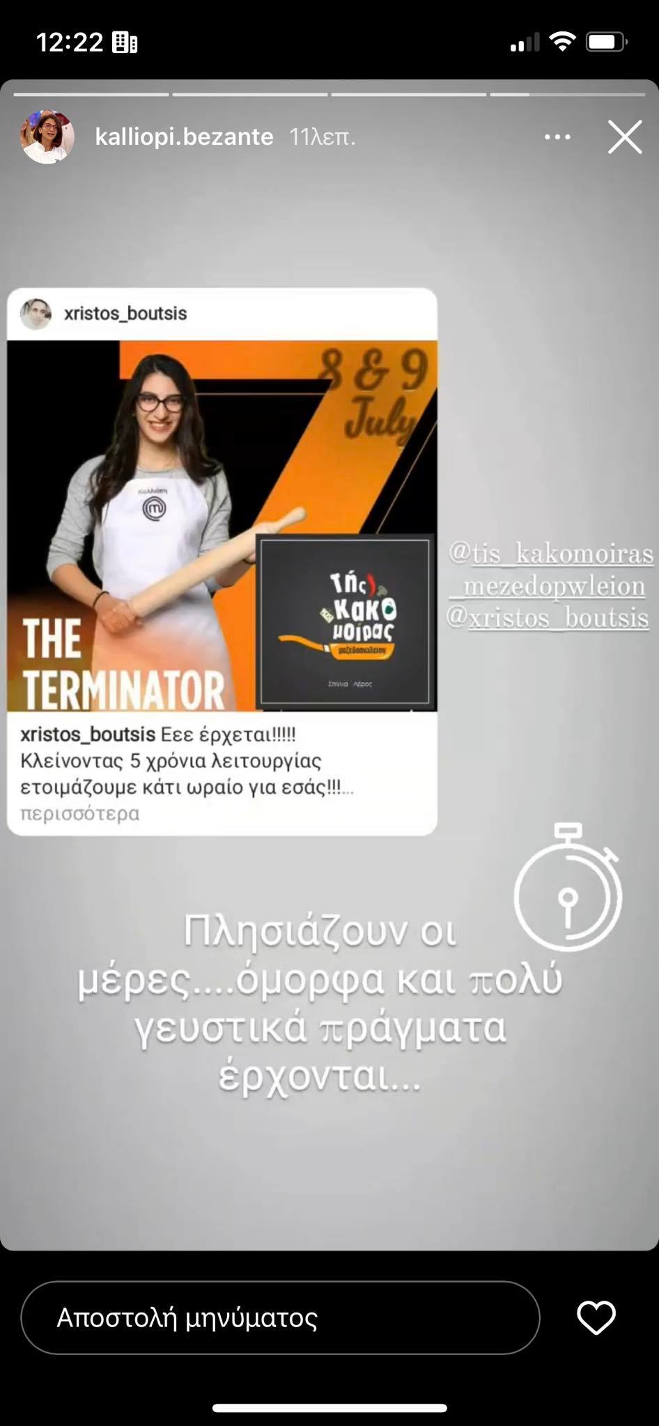 MasterChef: Αυτά είναι τα επόμενα σχέδια της Καλλιόπης - Δεν φαντάζεστε που θα μαγειρέψει