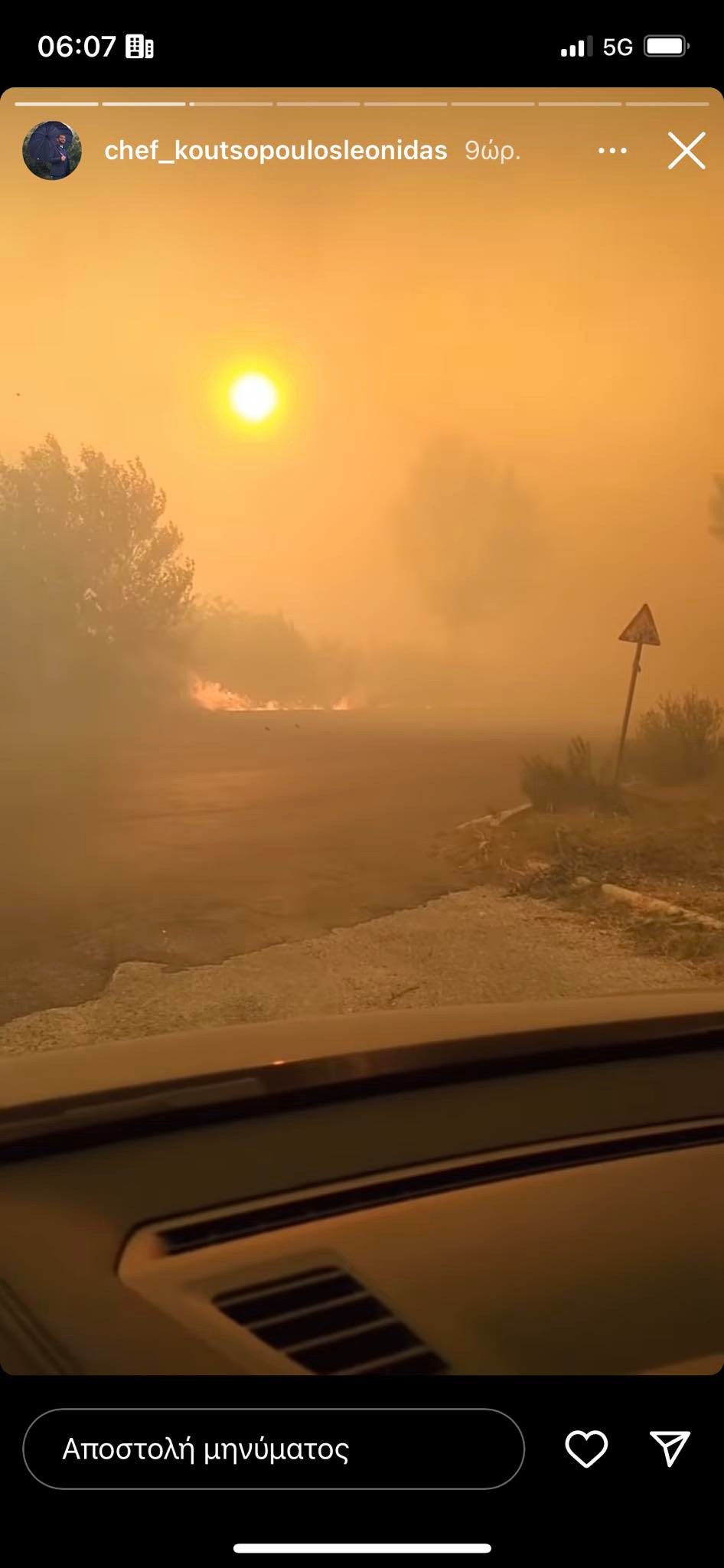 Λεωνίδας Κουτσόπουλος: Άγριο κράξιμο στην κυβέρνηση για την φωτιά - Πήγε να σώσει αδέσποτα